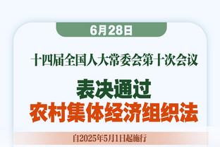 太阳记者：比尔告诉我他可能需要戴好几周面具